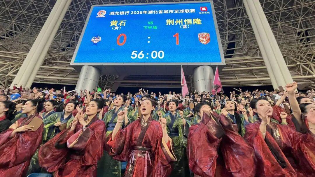海星娱乐平台-1比1战平，湖北足球的DNA狠狠动了！
